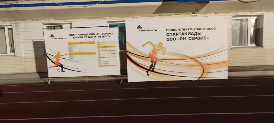 Рекламные конструкции · пример 1 — портфолио сети Тотоби