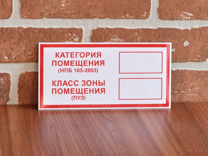 Таблички · пример 3 — портфолио сети Тотоби